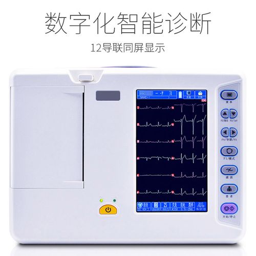 心电图机医用一体机12导联十二道家用检测仪便携式单道监护仪 器