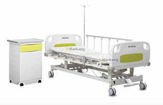 三功能电动医疗床hk n102,abs多功能电动医疗床,电动中控脚轮护理床